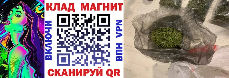 Купить закладку Cocaine МЕТАДОН Alpha-PVP Амфетамин Мефедрон ГАШ Бошки Шишки Дно