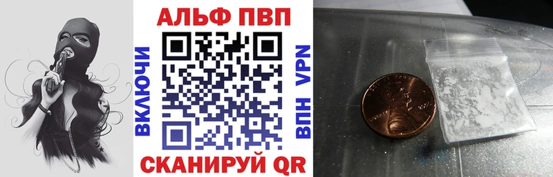 Alpha-PVP СК  Купить закладки  Дно 