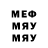 МДМА VHQ The Nester