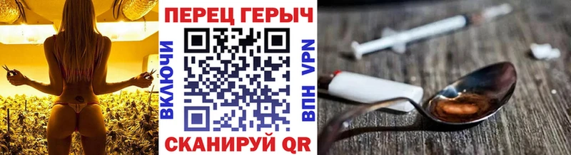 Купить закладки  Дно  ГЕРОИН афганец 