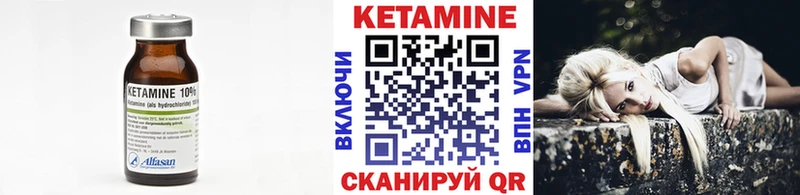 КЕТАМИН VHQ Дно