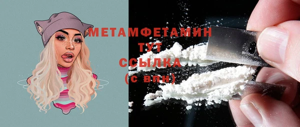 мефедрон VHQ Новодвинск