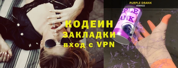 мефедрон VHQ Новозыбков