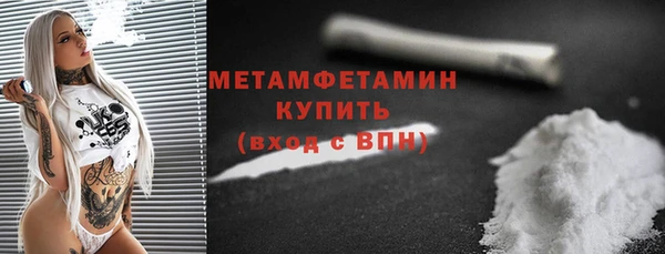 меф VHQ Новокубанск