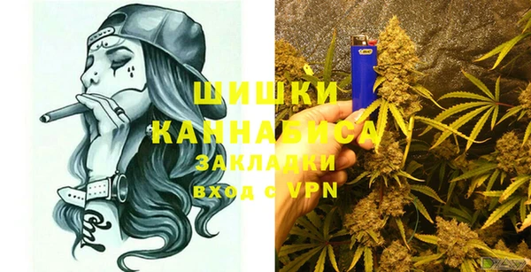 мефедрон VHQ Новодвинск