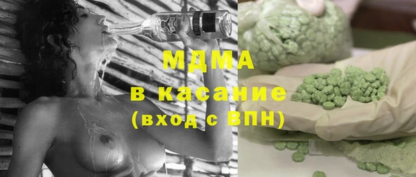 мефедрон VHQ Новодвинск