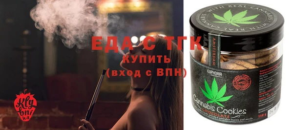 меф VHQ Новокубанск