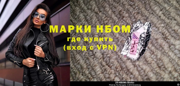 меф VHQ Новокубанск