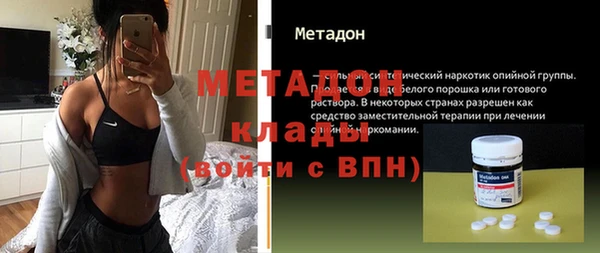 мефедрон VHQ Новодвинск
