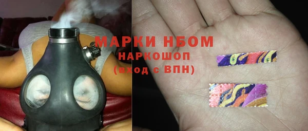 меф VHQ Новокубанск