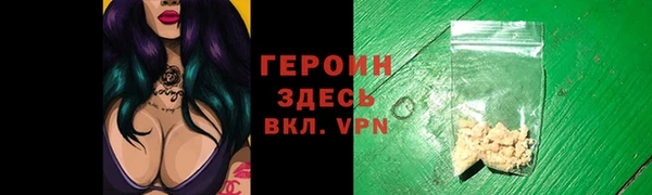 скорость mdpv Нея
