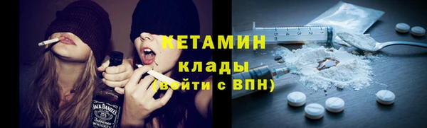 меф VHQ Новокубанск