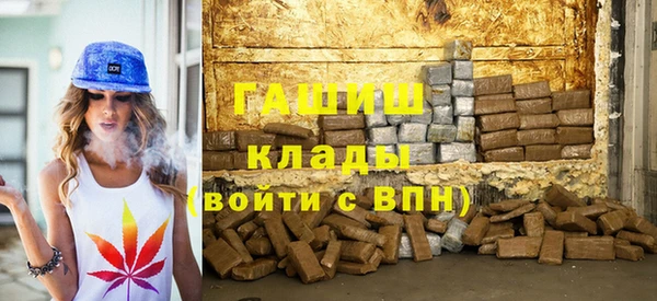 меф VHQ Новокубанск