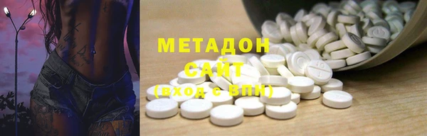 мефедрон VHQ Новозыбков