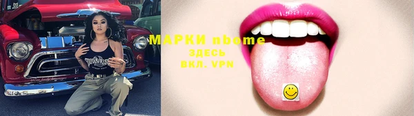 мефедрон VHQ Новозыбков