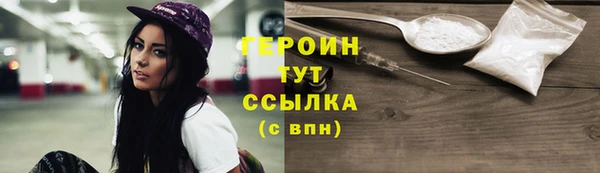 мефедрон VHQ Новозыбков