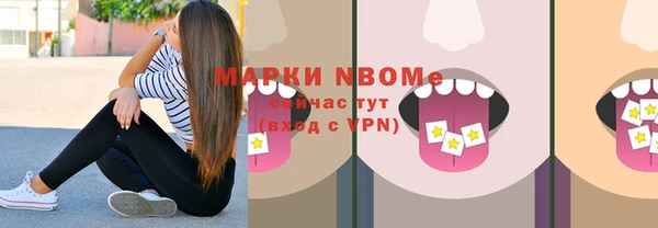 мефедрон VHQ Новодвинск