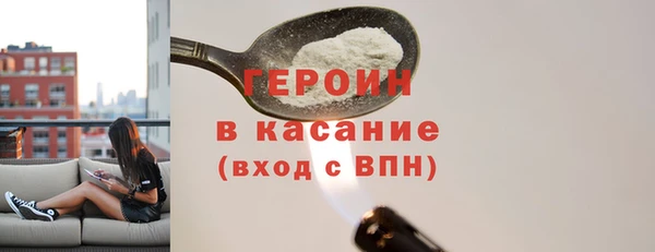 меф VHQ Новокубанск