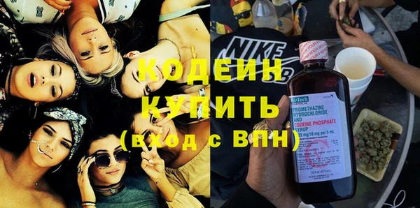 мефедрон VHQ Новодвинск