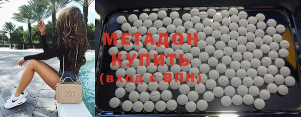 дистиллят марихуана Алапаевск