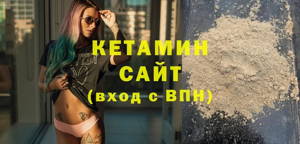 меф VHQ Новокубанск