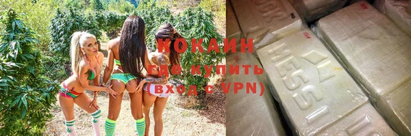 мефедрон VHQ Новодвинск