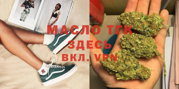 Альфа ПВП Нефтегорск