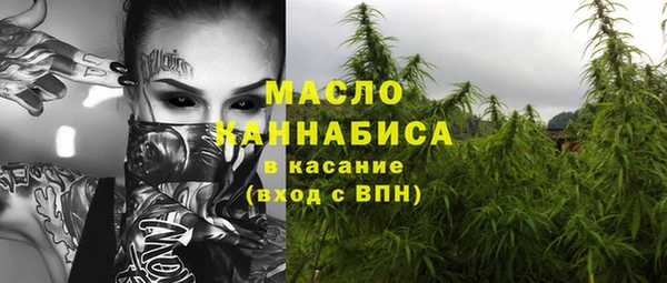 мефедрон VHQ Новозыбков