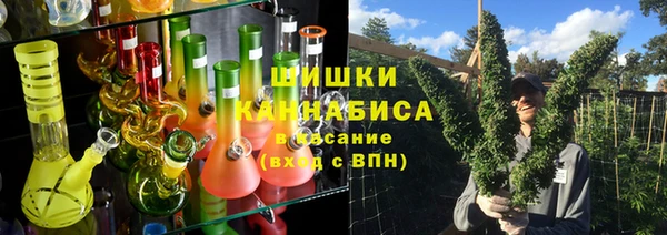 мяу мяу кристалл Алагир