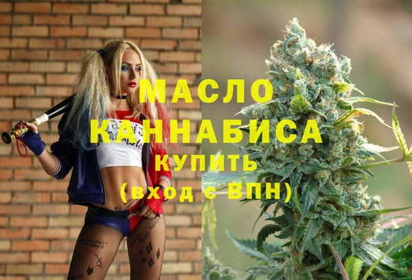 мефедрон VHQ Новодвинск