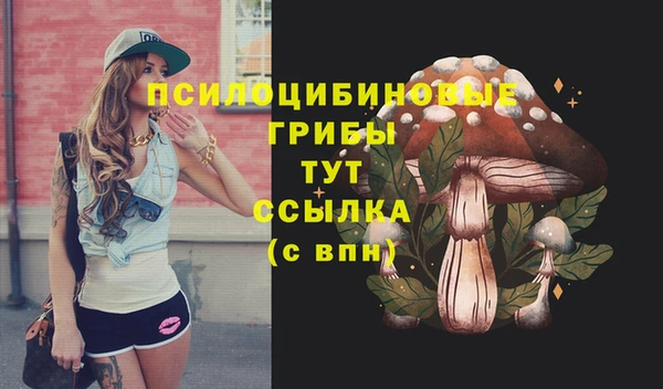 мефедрон VHQ Новодвинск
