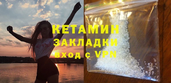 мефедрон VHQ Новозыбков