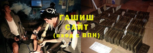 героин Нефтекумск