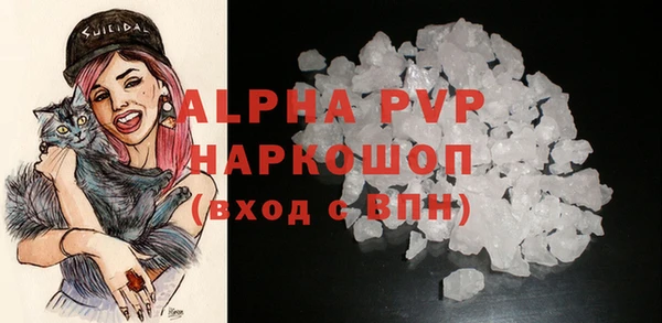 мефедрон VHQ Новозыбков