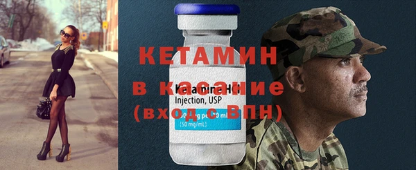 меф VHQ Новокубанск