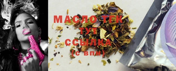 мефедрон VHQ Новодвинск