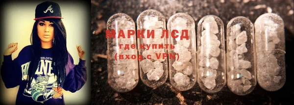 мефедрон VHQ Новозыбков