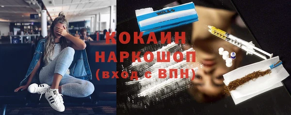 мефедрон VHQ Новозыбков
