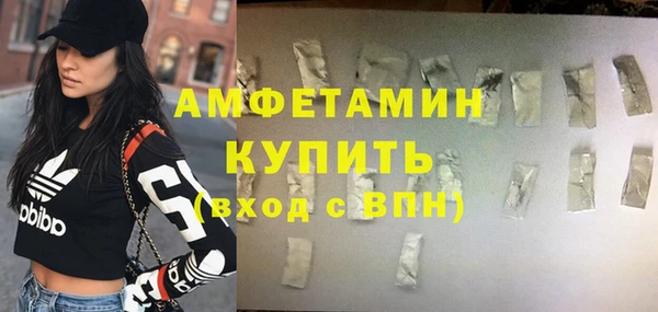 Альфа ПВП Нефтегорск