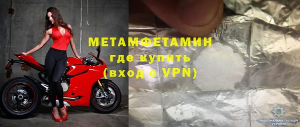 героин Нефтекумск