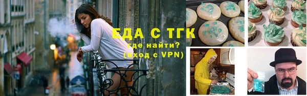 мефедрон VHQ Новодвинск