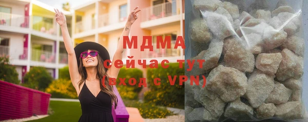 меф VHQ Новокубанск