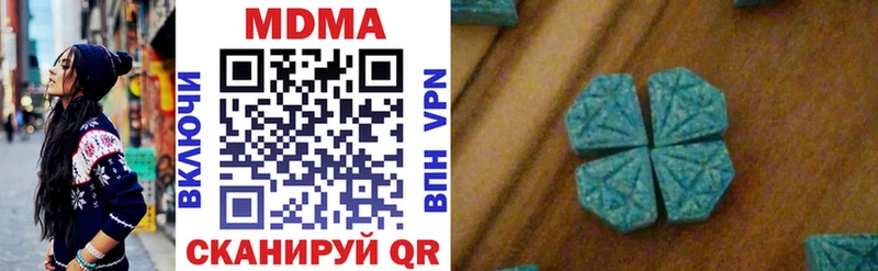Купить где  Дно  MDMA crystal 