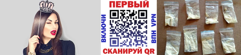 Купить  Дно  Метамфетамин пудра 