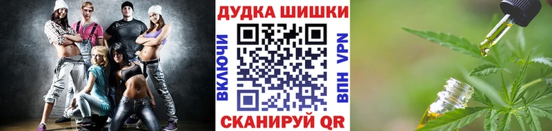 Конопля Amnesia Дно